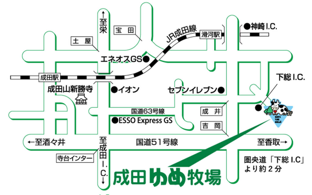 成田ゆめ牧場ドッグラン 千葉県成田市 いんぬis