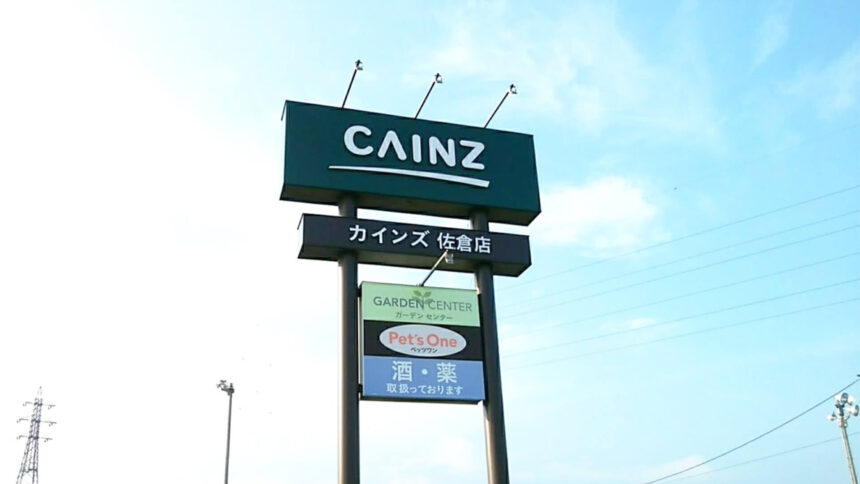 カインズホーム佐倉店ドッグラン 千葉県佐倉市 いんぬis